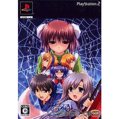 【PS2】 魂響（たまゆら） ～御霊送りの詩～ （初回限定版）