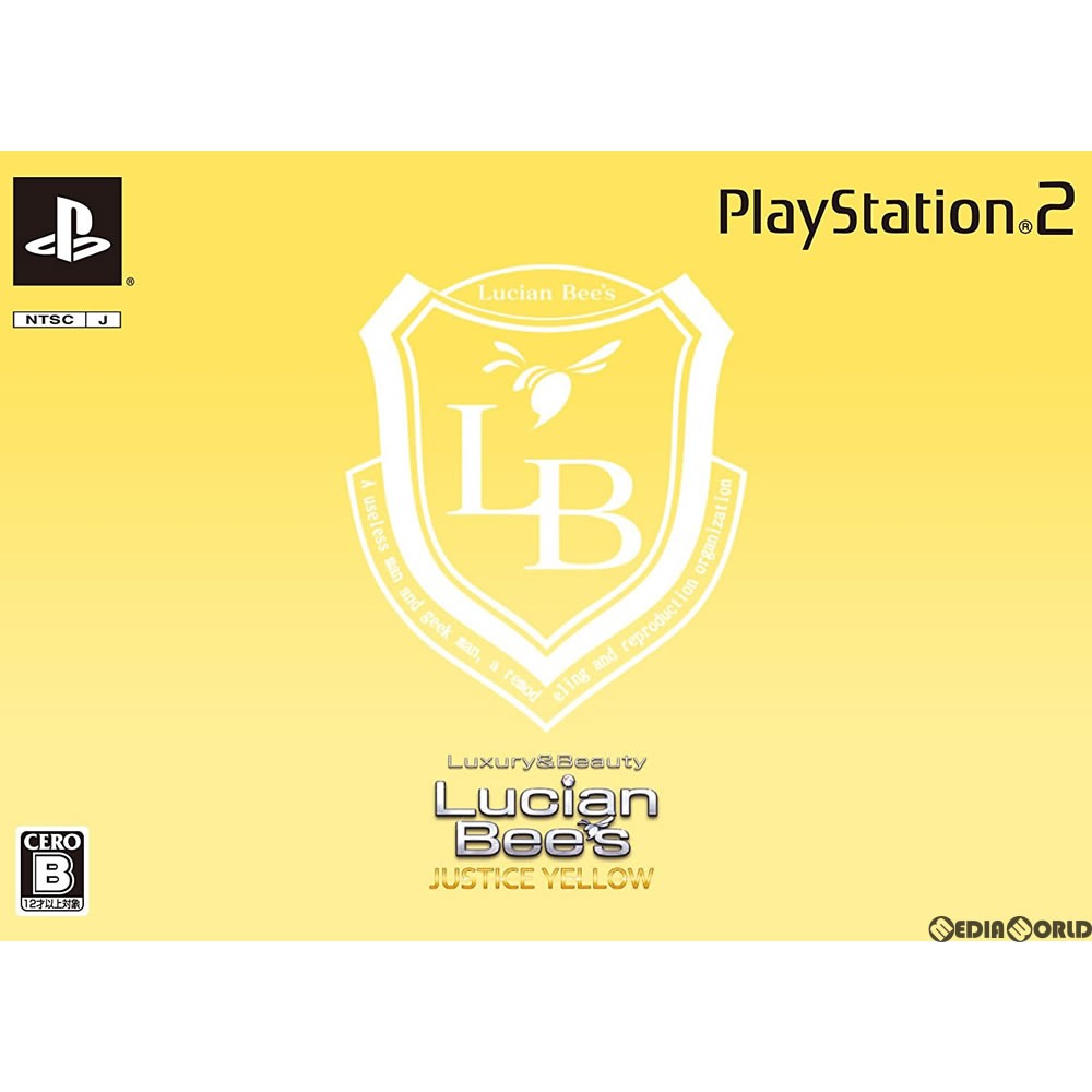 【PS2】 Lucian Bee’s JUSTICE YELLOW （限定版）の商品画像
