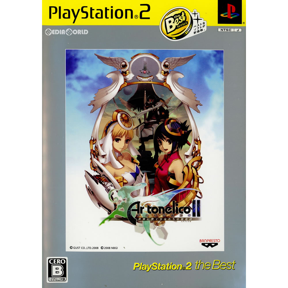 セガ 【PS2】 ソニック ジェムズ コレクション プレイステーション2用