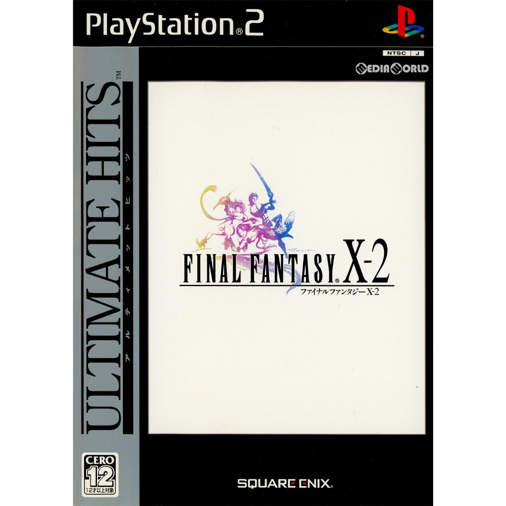 【PS2】 ファイナルファンタジーX-2 [アルティメット ヒッツ］の商品画像