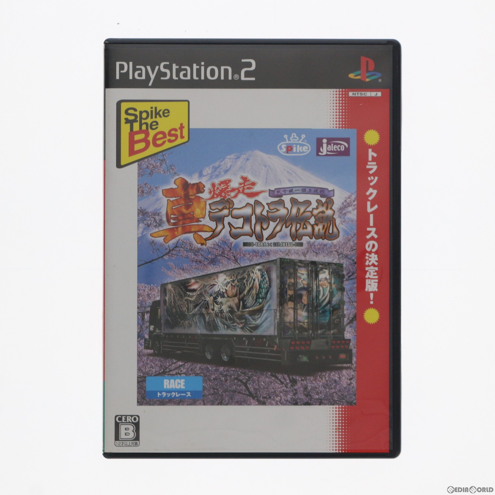 elan 【PS2】 真・爆走デコトラ伝説 天下統一頂上決戦 [Spike The Best