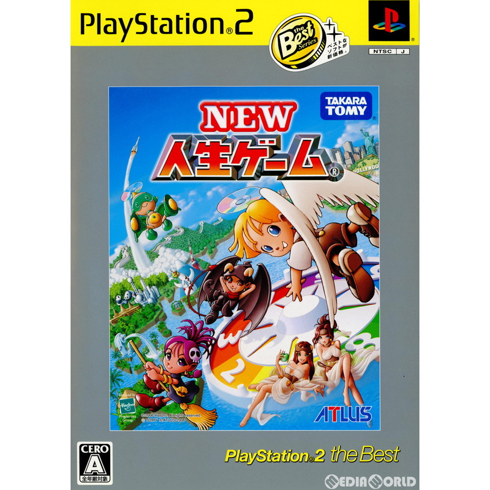 アトラス Ps2 New人生ゲーム Playstation 2 The Best プレイステーション2用ソフト 最安値 価格比較 Yahoo ショッピング 口コミ 評判からも探せる
