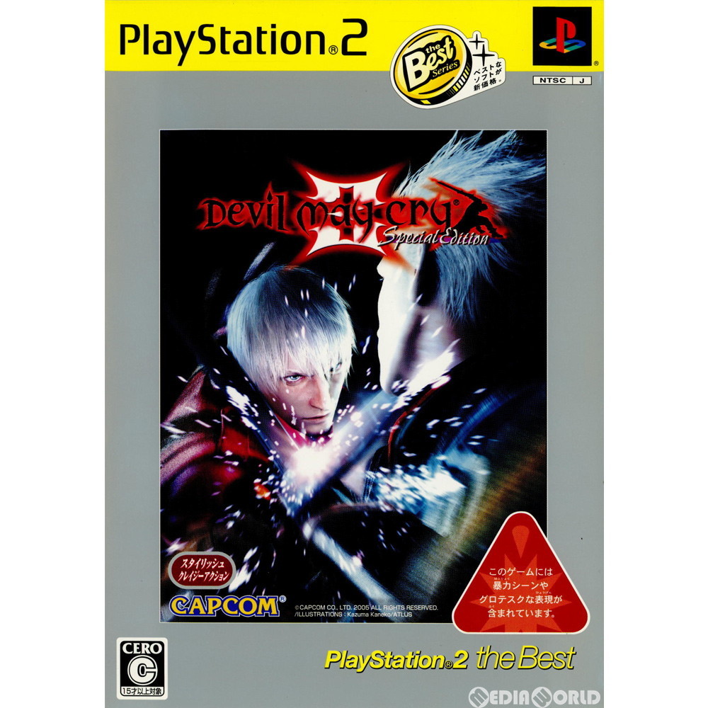 【PS2】 デビル メイ クライ 3 Special Edition [PlayStation2 the Best］