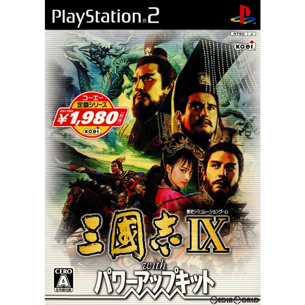 PS2】 九怨 -kuon- プレイステーション2用ソフト - 最安値・価格比較