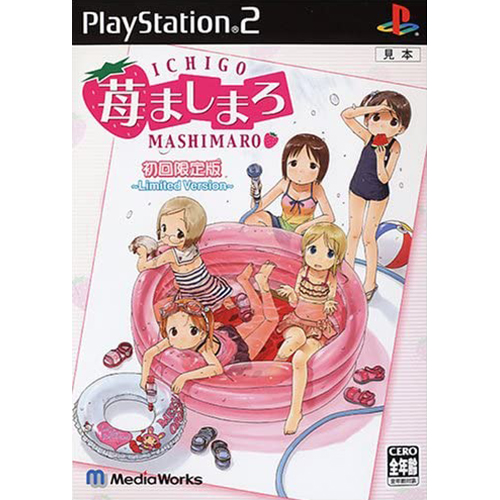 PS2 苺ましまろ 美羽着せ替えドール付き 初回限定版｜Yahoo!フリマ（旧