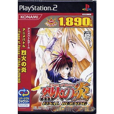 PS2 アニメバトル 烈火の炎 FINAL BURNING｜Yahoo!フリマ（旧