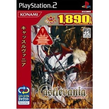 PS2】 九怨 -kuon- プレイステーション2用ソフト - 最安値・価格比較