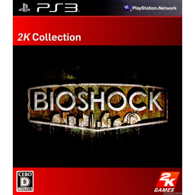 【PS3】スパイク・チュンソフト BIOSHOCK [2K Collection］の商品画像