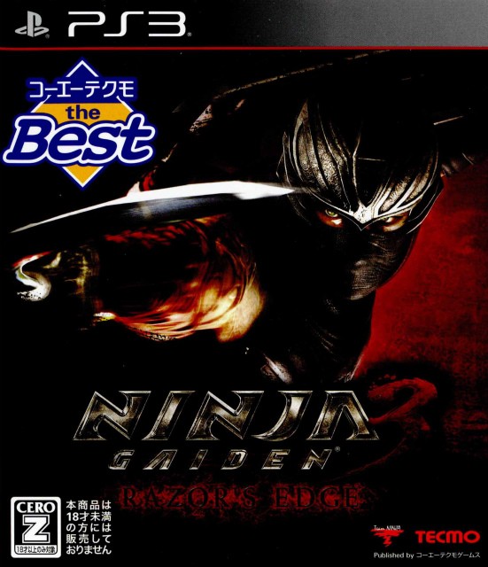 PS3】日本一ソフトウェア Z/X 絶界の聖戦 PS3用ソフト（パッケージ版