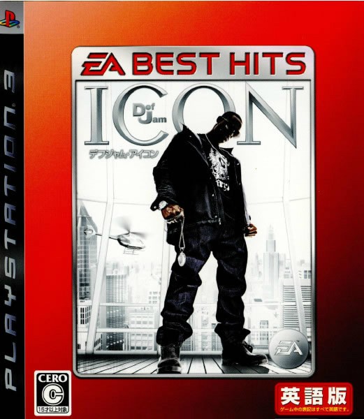 PS3デフジャム・アイコン｜Yahoo!フリマ（旧PayPayフリマ）