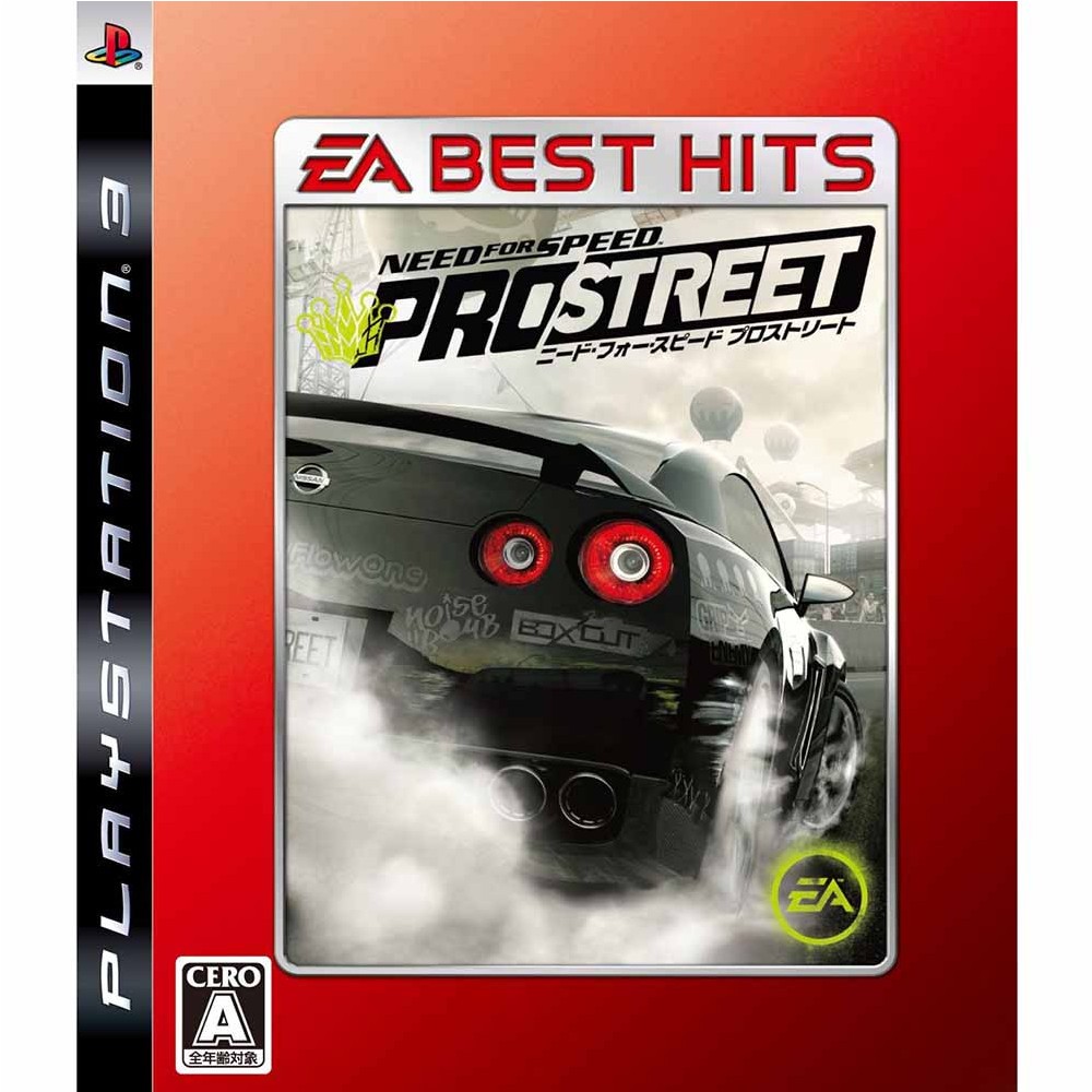 【PS3】 ニード・フォー・スピード プロストリート [EA BEST HITS］の商品画像