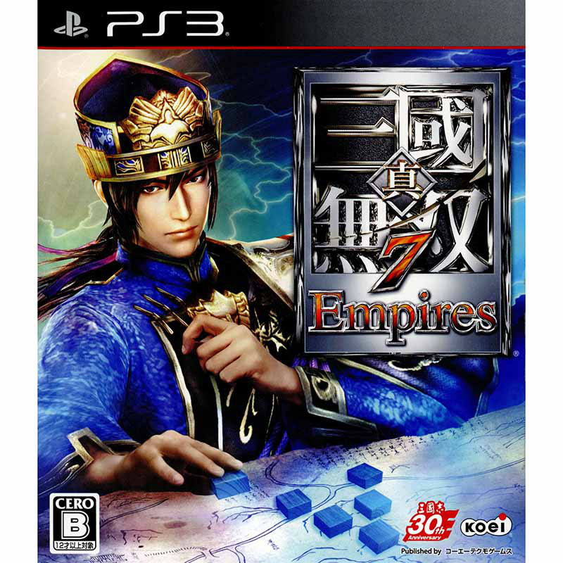 PS3】スクウェア・エニックス ファイナルファンタジー13-2