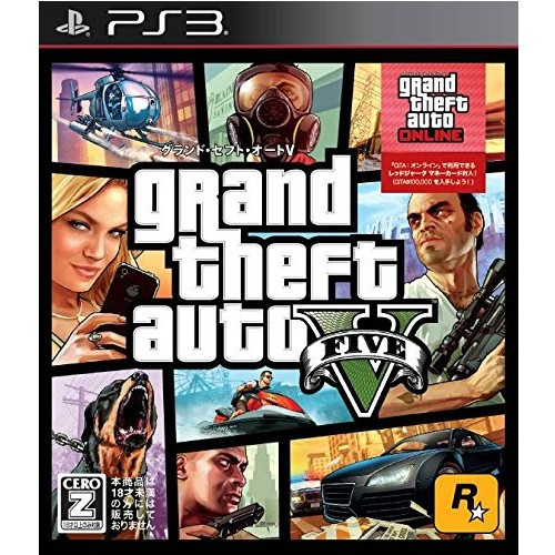 【PS3】 グランド・セフト・オートV （Grand Theft Auto V） [再廉価版]
