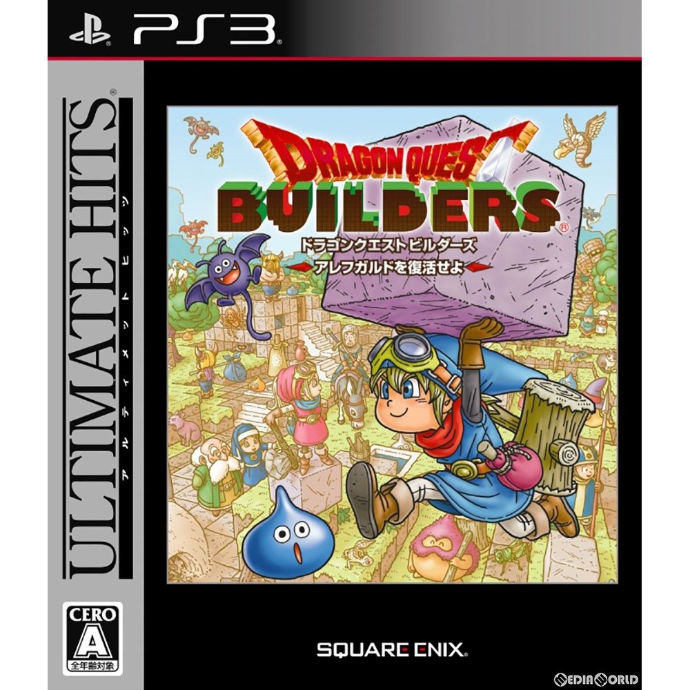 アルティメット ヒッツ