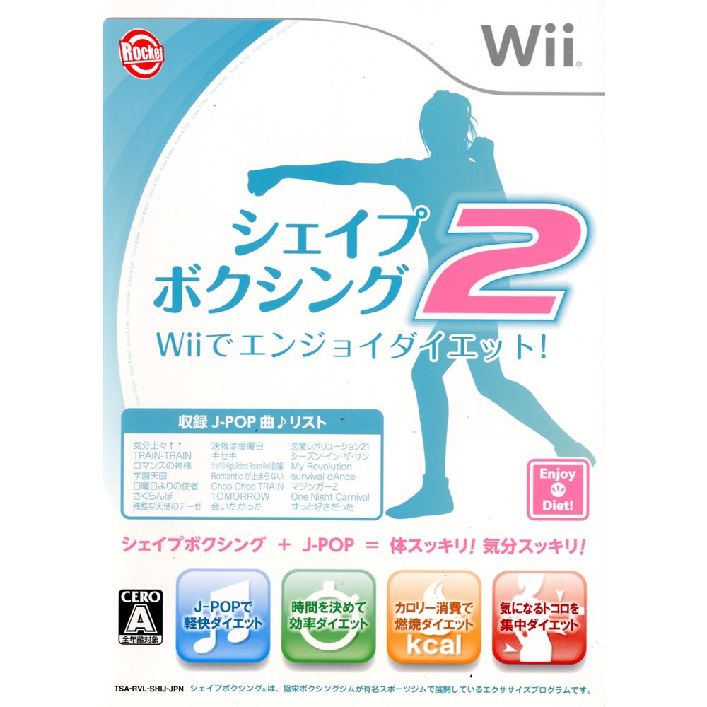 Wii】 ダーツ Wii デラックス Wii用ソフト（パッケージ版） - 最