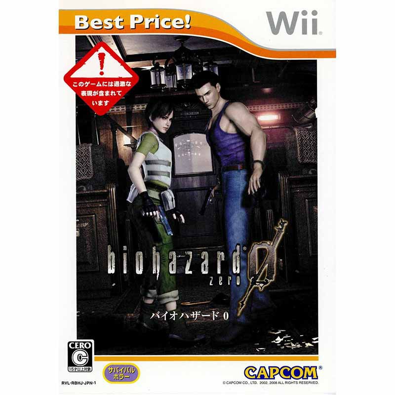 AQインタラクティブ 【Wii】 恐怖体感 呪怨 Wii用ソフト（パッケージ版