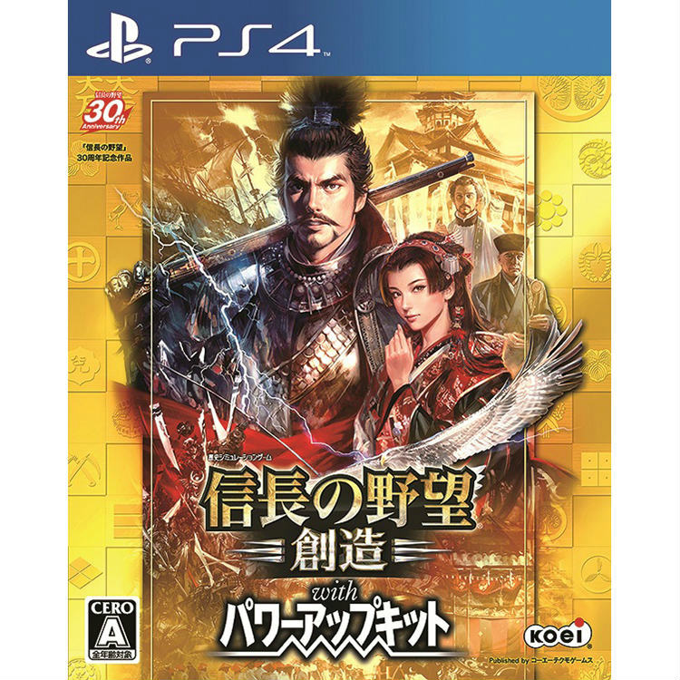 【PS4】 信長の野望・創造 with パワーアップキット [通常版］の商品画像