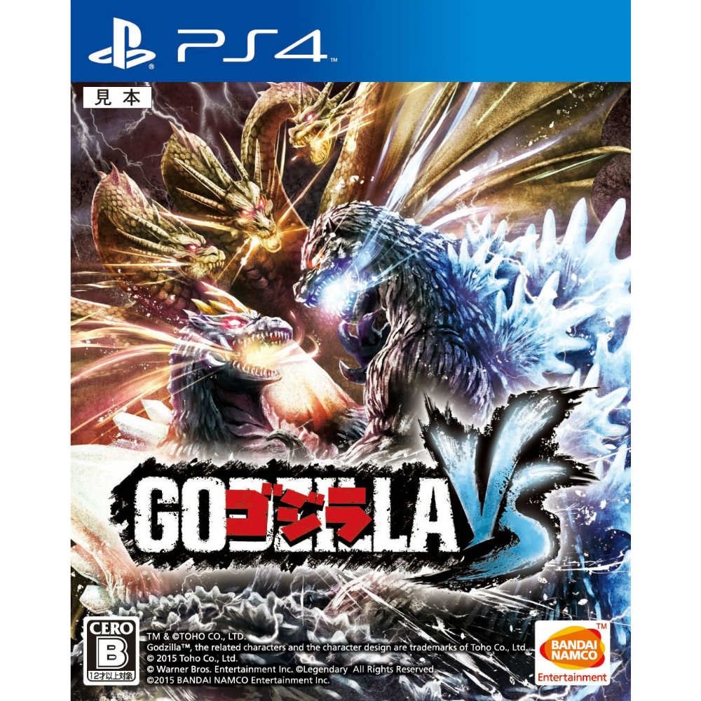 【PS4】バンダイナムコエンターテインメント ゴジラ-GODZILLA-VS PS4用ソフト（パッケージ版）の商品画像