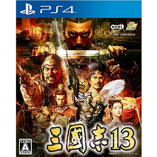 PS4 三国志13 非売品ゲームポスター PS4 三国志13 非売品ゲームポスター PS4 三国志13 非売品ゲームポスター