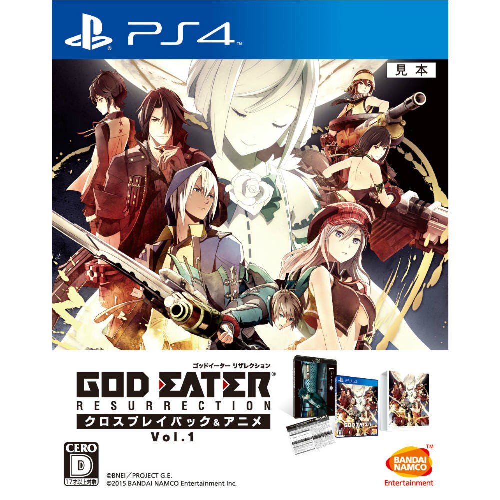 Ps4 バンダイナムコエンターテインメント God Eater Resurrection クロスプレイパック アニメvol 1 Ps4用ソフト パッケージ版 最安値 価格比較 Yahoo ショッピング 口コミ 評判からも探せる