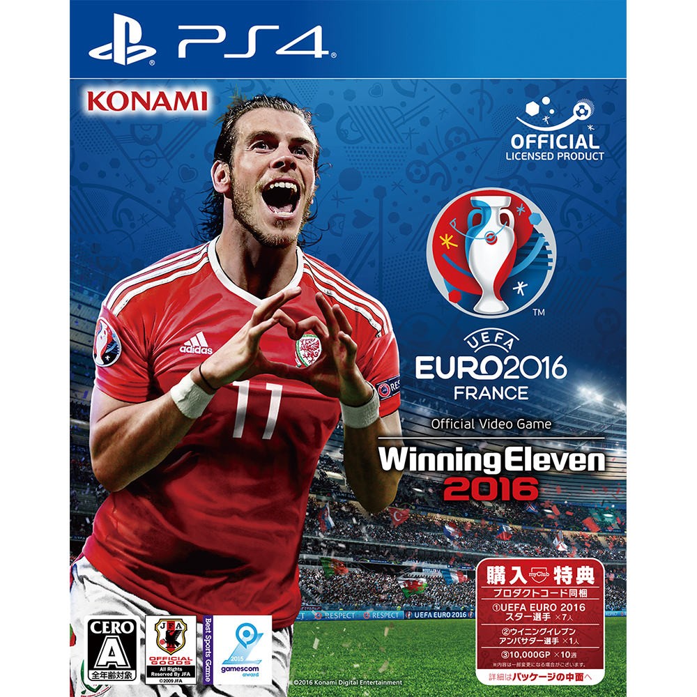 【PS4】コナミデジタルエンタテインメント UEFA EURO 2016 / ウイニングイレブン 2016 PS4用ソフト（パッケージ版）の商品画像