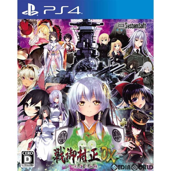 システムソフト・アルファー 【PS4】 戦御村正DX−紅蓮の血統− [通常版] PS4用ソフト（パッケージ版）の商品画像