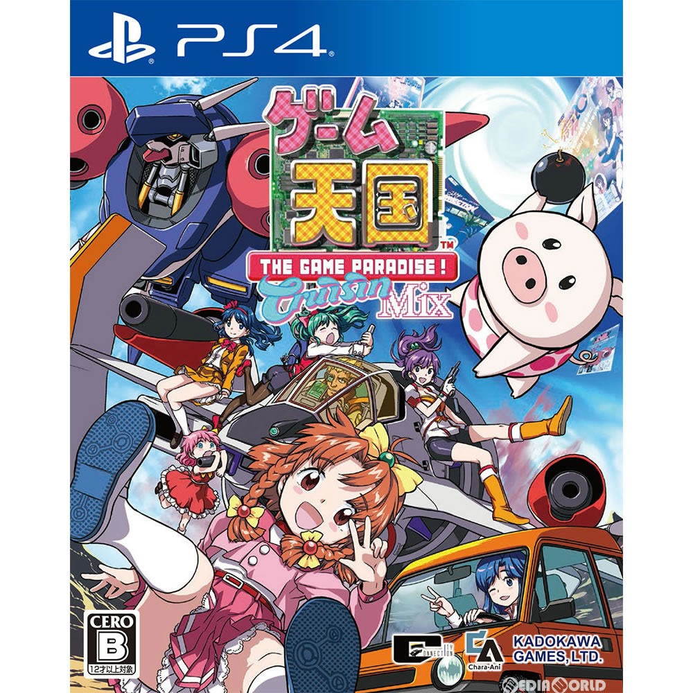 角川ゲームス 【PS4】 ゲーム天国 CruisinMix [限定版] PS4用ソフト