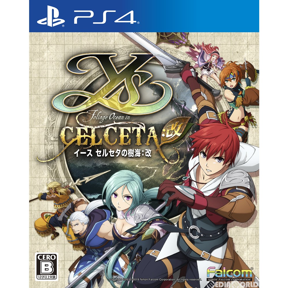 【PS4】 イース セルセタの樹海：改の商品画像
