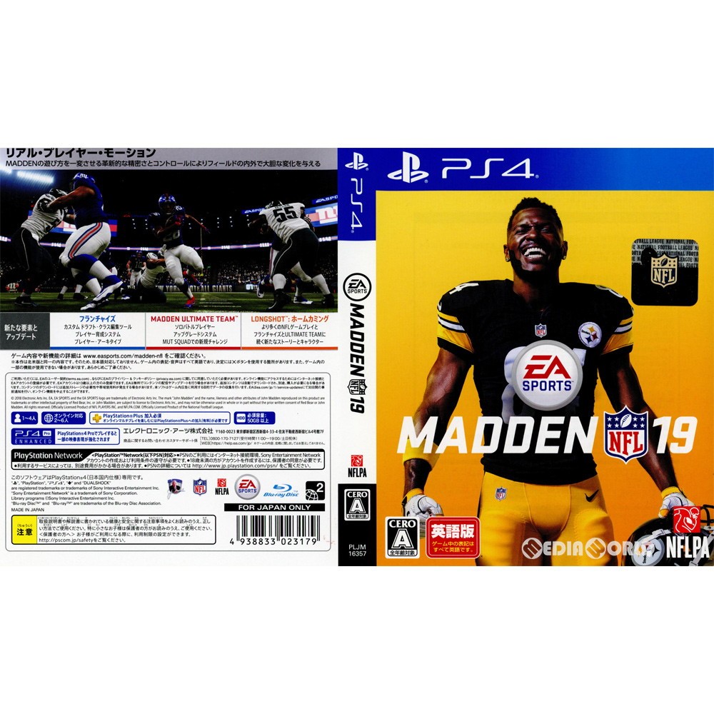 【PS4】Madden NFL 19 [英語版:ゲオ限定]