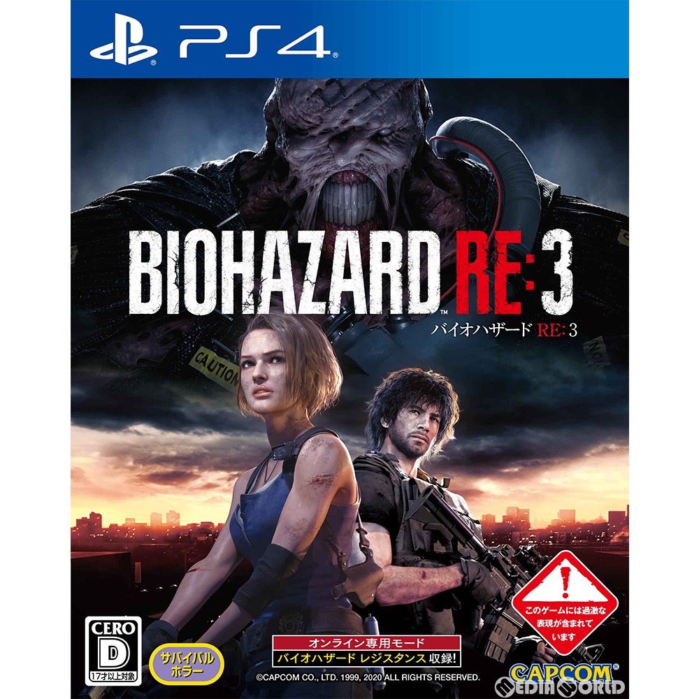 カプコン 【PS4】 BIOHAZARD RE:3 [通常版] バイオハザード PS4用ソフト（パッケージ版）の商品画像