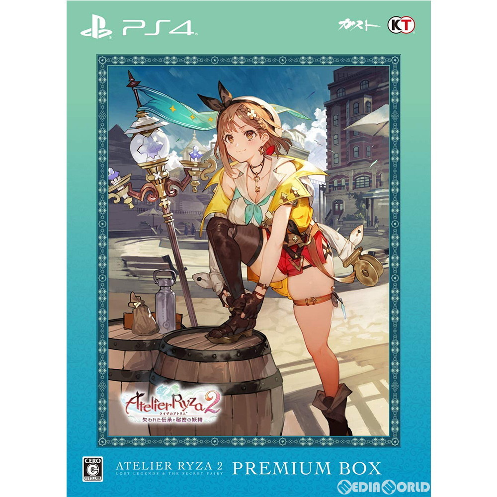 コーエーテクモゲームス 【PS4】 ライザのアトリエ2 ～失われた伝承と