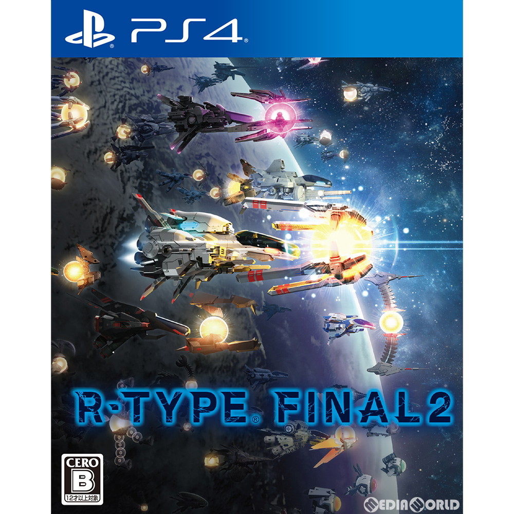 グランゼーラ Ps4 R Type Final 2 通常版 Ps4用ソフト パッケージ版 最安値 価格比較 Yahoo ショッピング 口コミ 評判からも探せる