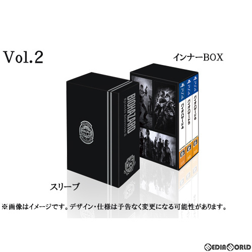 バイオハザード 25th エピソードセレクション Vol.2 カプコン 【PS4】 バイオハザード 25th エピソードセレクション Vol.2
