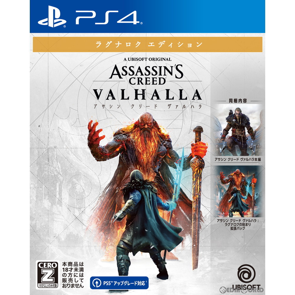 ps4 キングダムハーツ3 インテグラムマスターピース スクウェア・エニックス 【PS4】 キングダム ハーツIII インテグラム