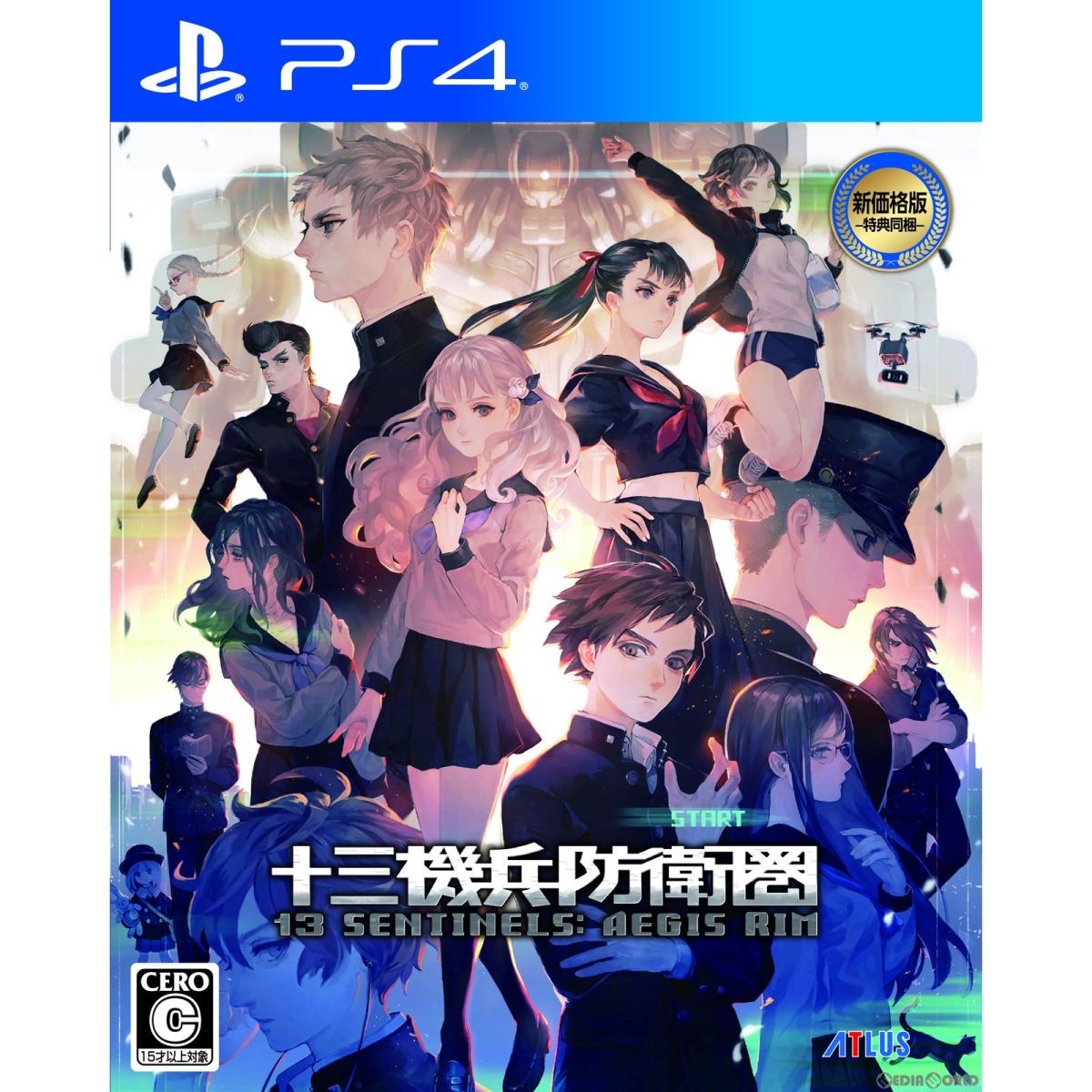 アトラス 【PS4】十三機兵防衛圏 [ウェルカムバリューパック] PS4用ソフト（パッケージ版）の商品画像