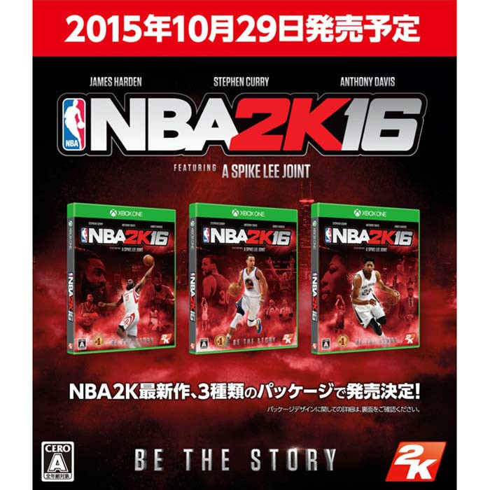 テイクツー・インタラクティブ・ジャパン 【XboxOne】NBA 2K16 Xbox One用ソフト（パッケージ版）の商品画像