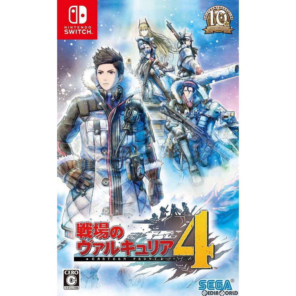 セガゲームス 【Switch】 戦場のヴァルキュリア4 [通常版] Switch用