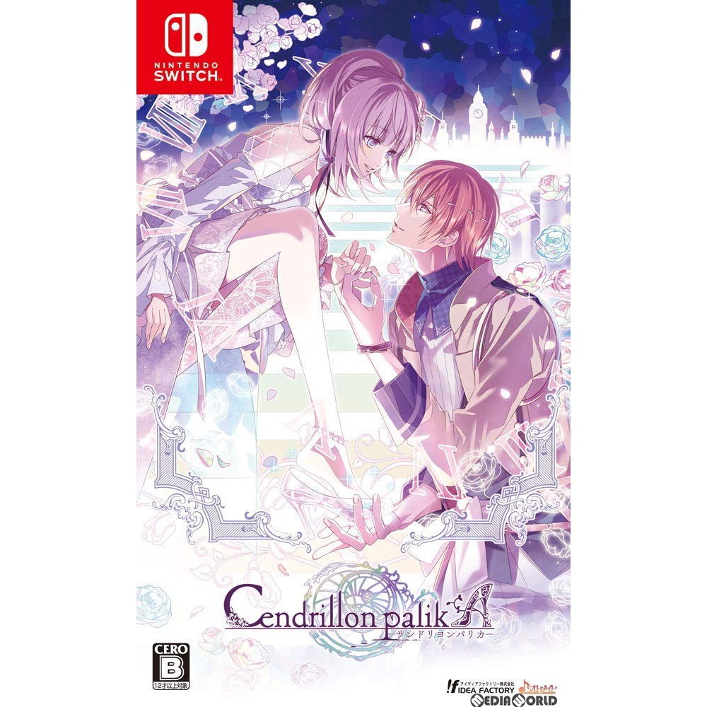 オトメイト Cendrillon palika グッズ ソフト まとめ売り ❤高級品販売