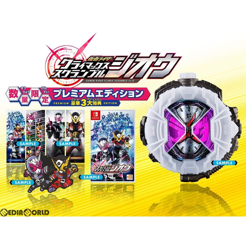 バンダイナムコエンターテインメント 【Switch】 仮面ライダー