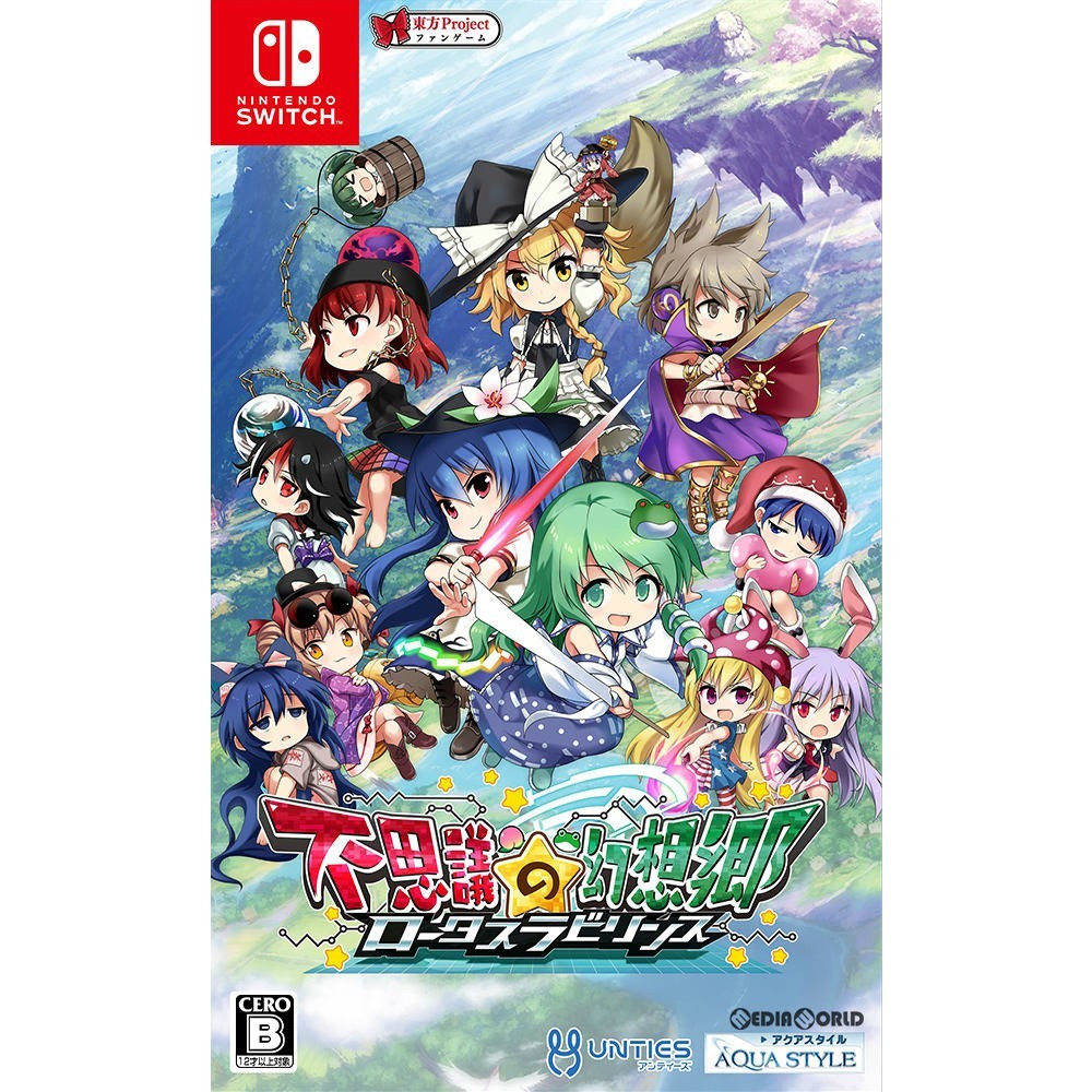 UNTIES 【Switch】 不思議の幻想郷 -ロータスラビリンス- [特別限定版