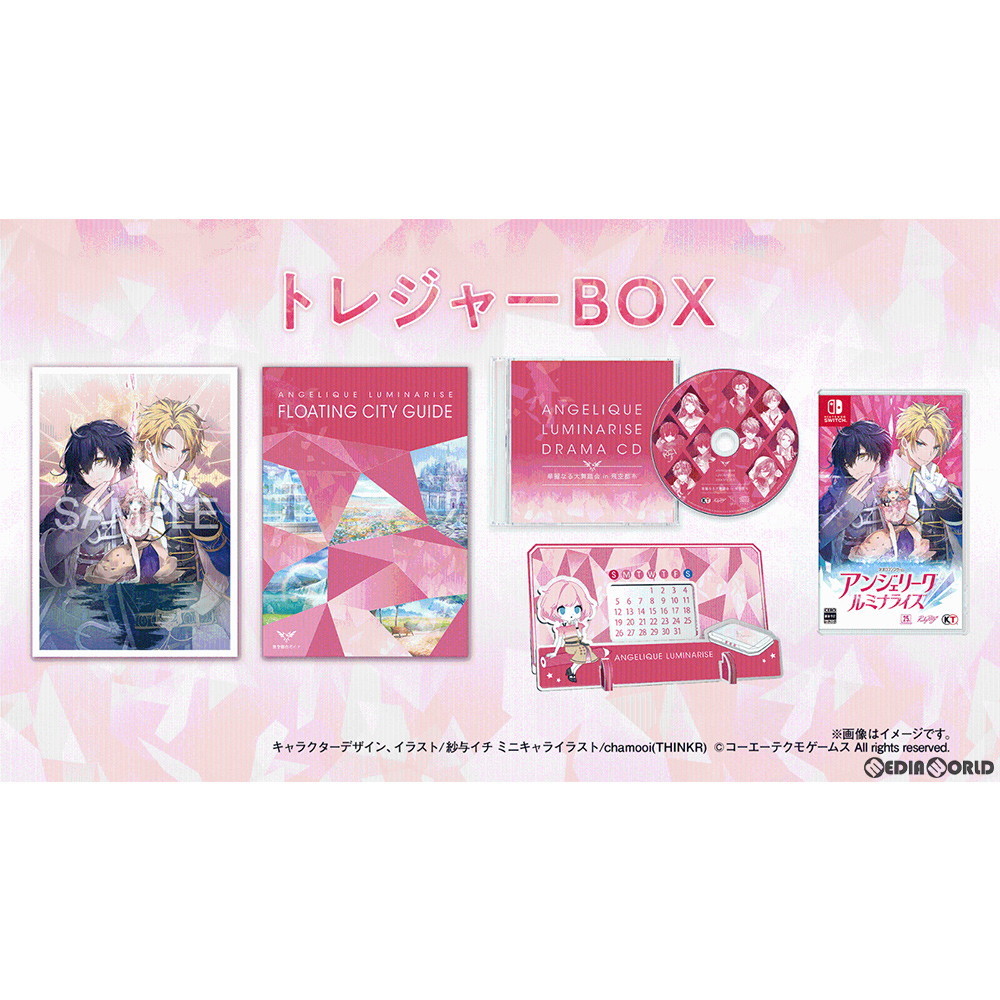 コーエーテクモゲームス 【Switch】 アンジェリーク ルミナライズ