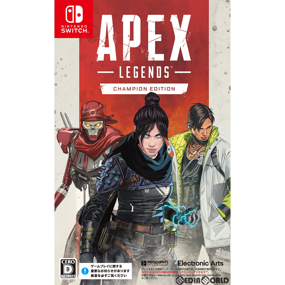 送料無料 未開封 APEX LEGENDS エーペックスレジェンズ チャンピオン