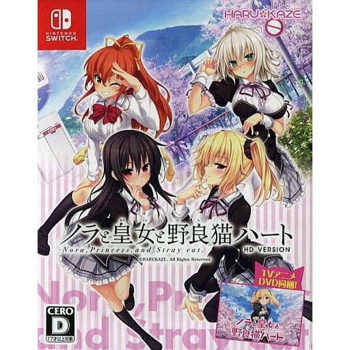 PIACCI 【Switch】 ノラと皇女と野良猫ハート HD [通常版] Switch用