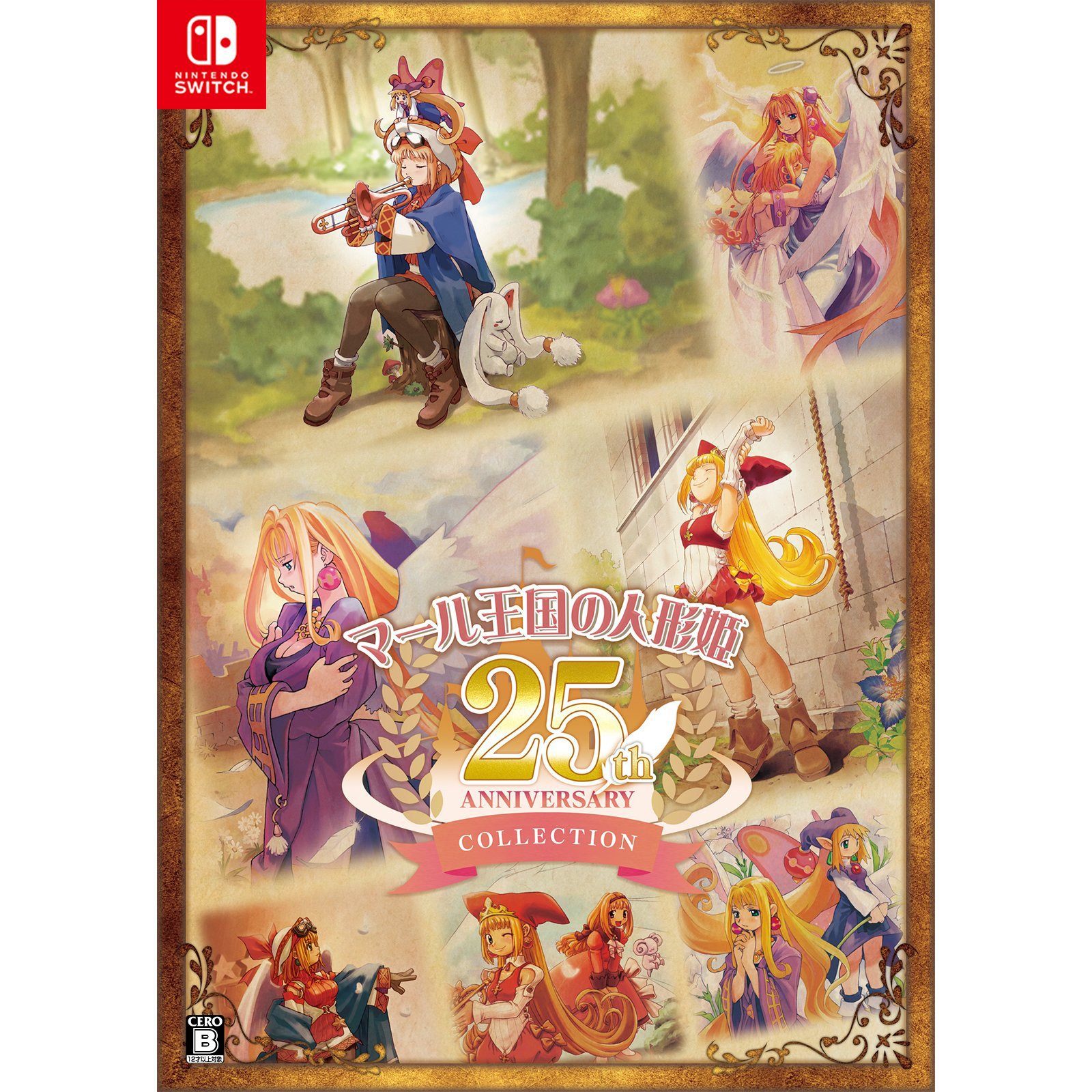 日本一ソフトウェア 【Switch】 マール王国の人形姫 25th ANNIVERSARY