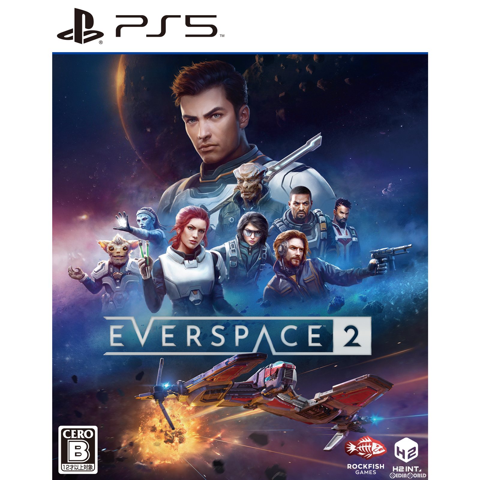 【PS5】 EVERSPACE 2 PS5用ソフト（パッケージ版）の商品画像