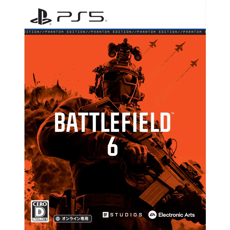 エレクトロニック・アーツ 【PS5】 Battlefield 6 [ファントム