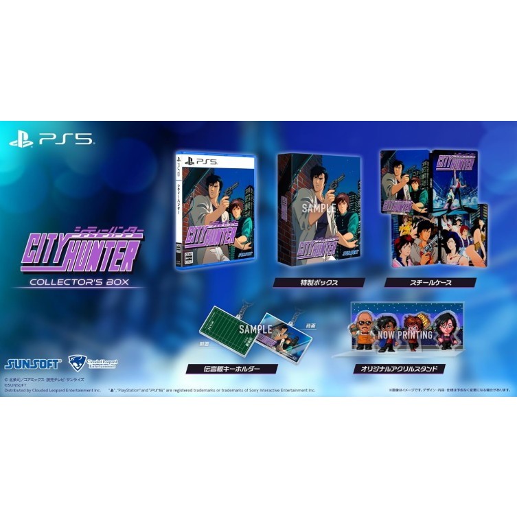【PS5】 シティーハンター [COLLECTOR’S EDITION]の商品画像