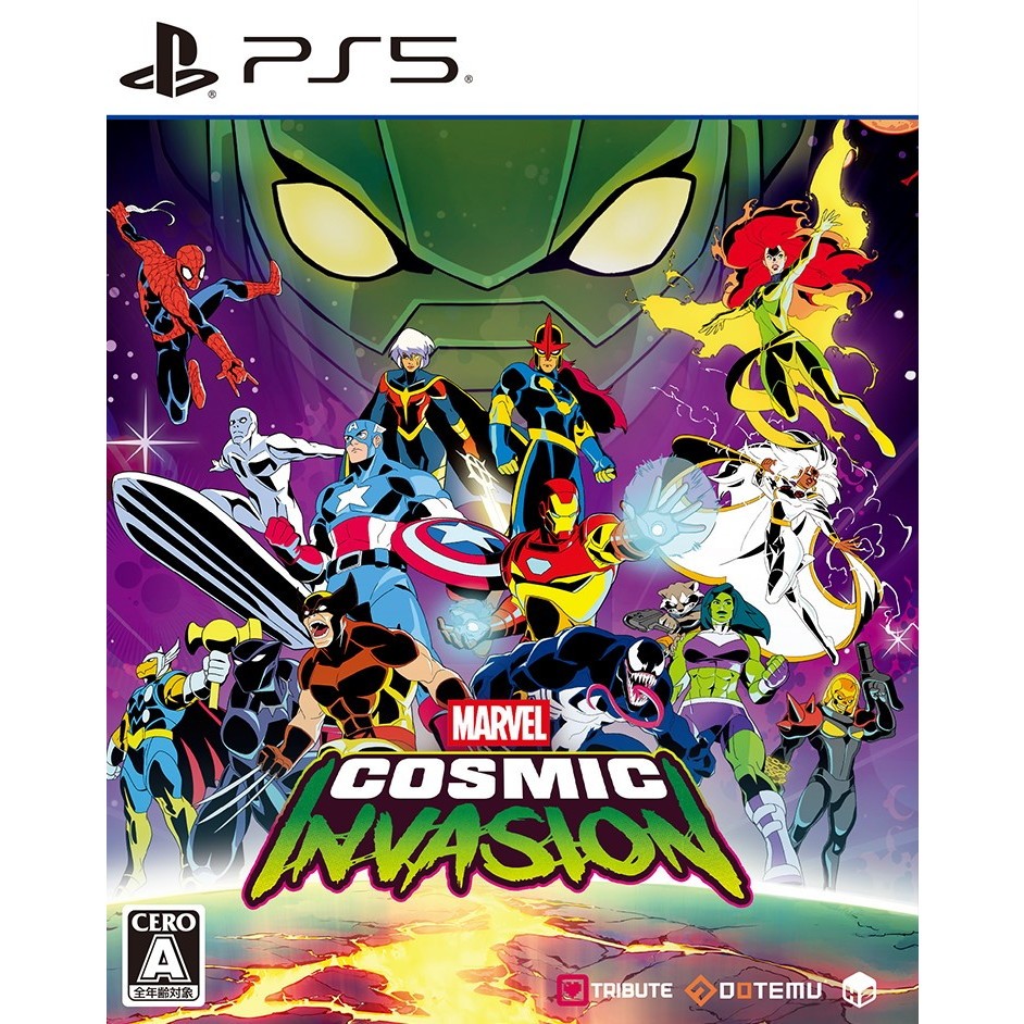 H2 INTERACTIVE 【PS5】 MARVEL Cosmic Invasion [通常版] PS5用ソフト（パッケージ版） - 最安値 ...