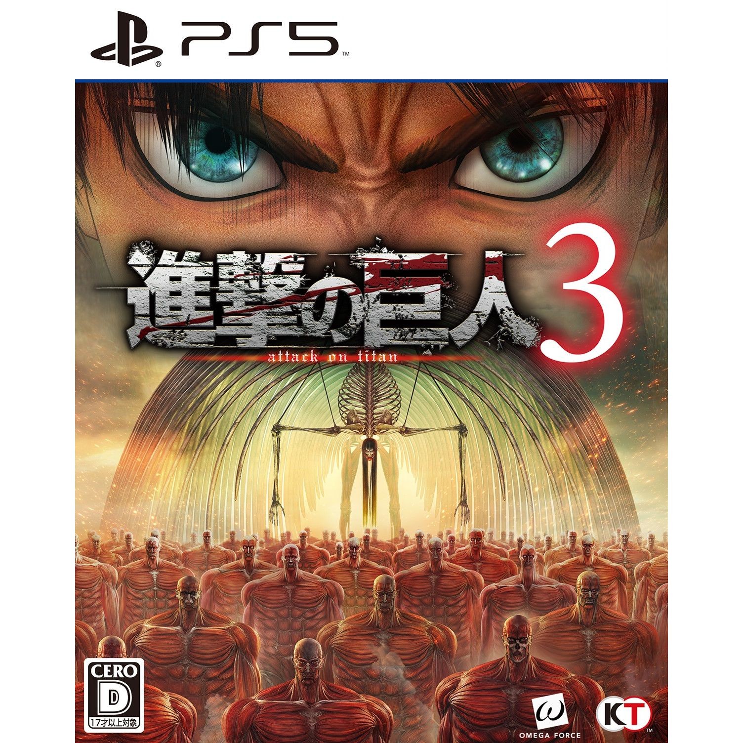 PS5】スターオーシャン6 THE DIVINE FORCE PS5用ソフト（パッケージ版