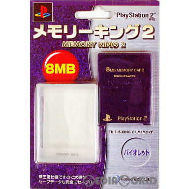 プレイステーション2専用DVDリモートコントローラキット
